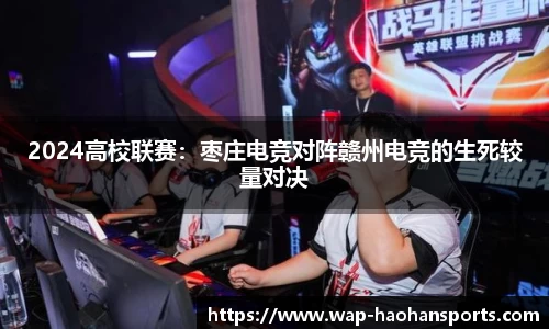 浩瀚体育APP