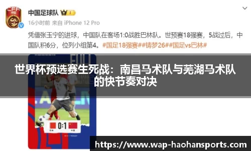 浩瀚体育APP