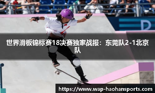 浩瀚体育APP