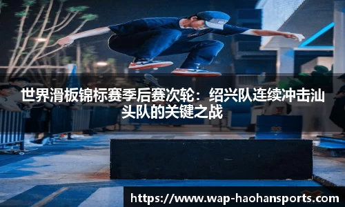 浩瀚体育平台