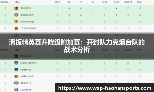 浩瀚体育