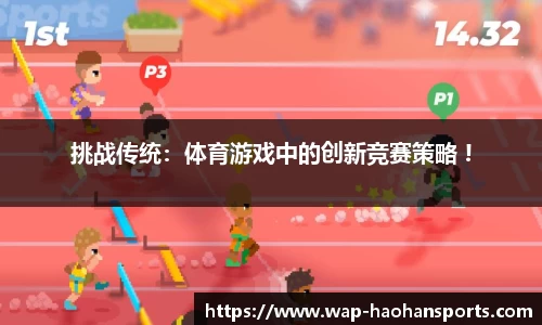 浩瀚体育官网