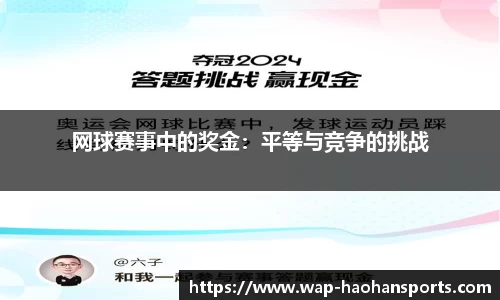 浩瀚体育平台
