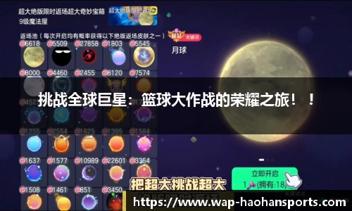 浩瀚体育官网