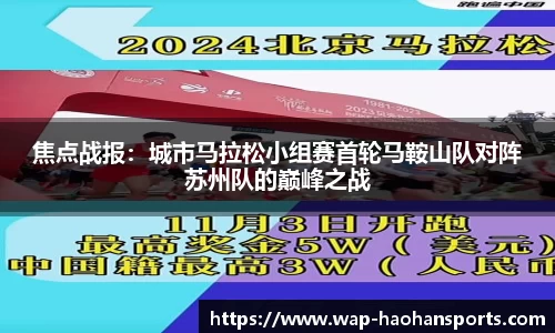 浩瀚体育官网