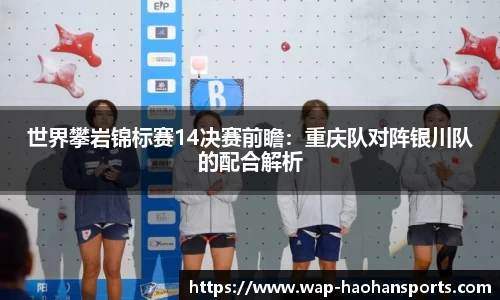 浩瀚体育APP