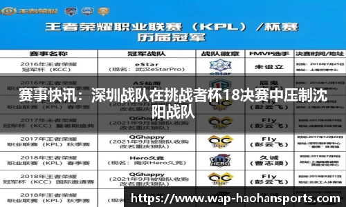 浩瀚体育官网