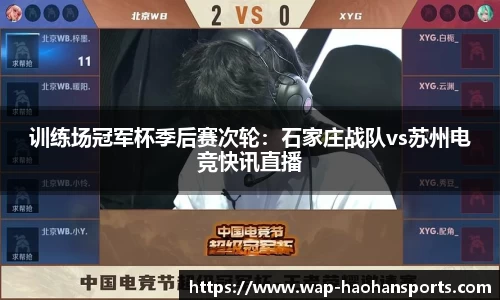 浩瀚体育APP