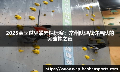浩瀚体育平台