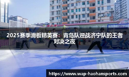浩瀚体育平台