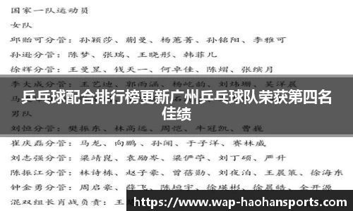 浩瀚体育官网