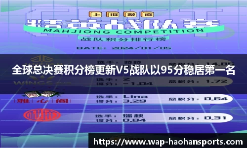 浩瀚体育APP