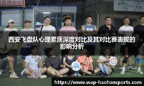 浩瀚体育APP